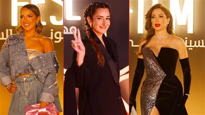 بالصور .. النجوم على ريد كاربت فيلم الكل يحب تودا في مهرجان الجونة السينمائي