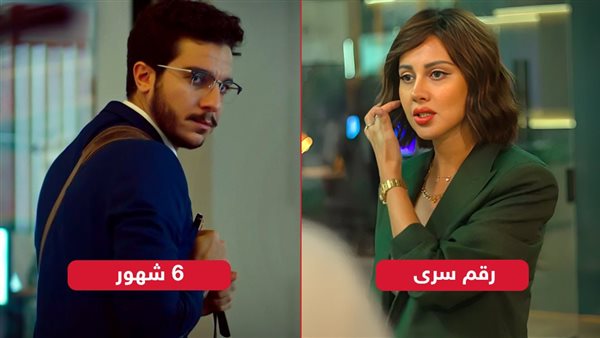 ياسمين رئيس ـ نور