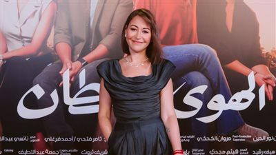 الهوى سلطان يتجاوز 50 مليون جنيه إيرادات في 18 يوم عرض