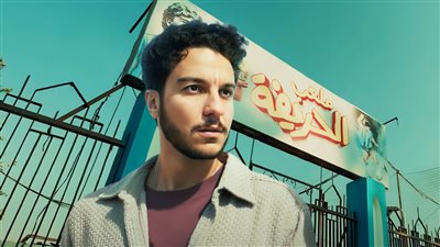 الحريفة 2 يحصد 45 مليون جنيه إيرادات في 8 أيام عرض