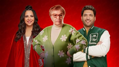 إنعام سالوسة تنضم لأبطال مسلسل عقبال عندكم بطولة حسن الرداد وإيمي رمضان 2025