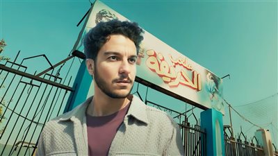 الحريفة 2 يتجاوز 85 مليون جنيه إيرادات في مصر والسعودية