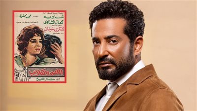 عمرو سعد 2025 .. فيلم ومسلسل وبطولة رواية اللص والكلاب