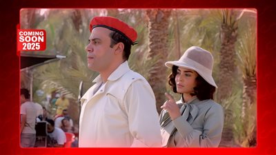 أفلام 2025 .. محمد إمام على طريقة الزعيم في شمس الزناتي