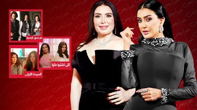 منها السيدة الأولي .. أعمال جمعت غادة عبد الرازق وعبير صبرى قبل شباب امرأة