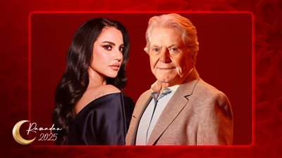 حسين فهمي يعتذر عن مسلسل مشتهى بطولة درة رمضان 2025