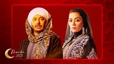 هكذا تظهر سهر الصايغ في مسلسل حكيم باشا بطولة مصطفى شعبان رمضان 2025