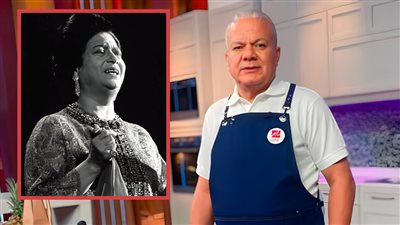 الشيف حسن : طبق مهلبية فتح لأم كلثوم باب الشهرة والنجومية