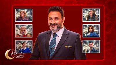 القائمة الكاملة لأبطال مسلسل الكابتن بطولة أكرم حسني رمضان 2025