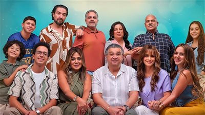 اليوم .. عرض الحلقتين الأخيرتين من مسلسل موضوع عائلي 3 على شاهد 