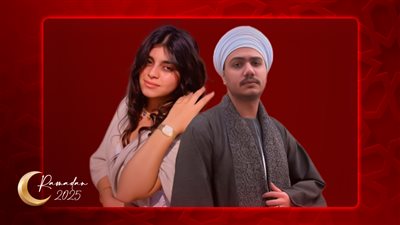 أبناء النجوم في رمضان 2025 .. عمر محمد رياض ومريم أشرف زكي صعايدة في قلع الحجر 2