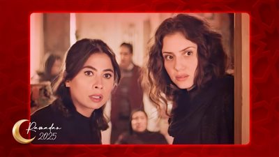 روبي وجيهان الشماشرجي أرامل في مسلسل إخواتي رمضان 2025