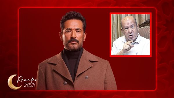 عمرو سعد - لطفي لبيب