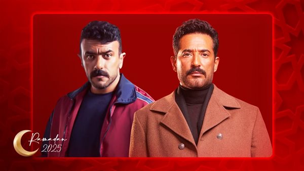 عمرو سعد وأحمد العوضي