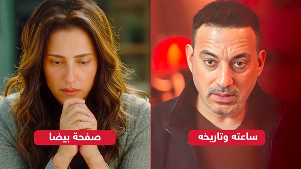 دياب ـ حنان مطاوع