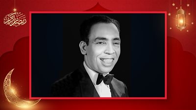 رحلة إسماعيل ياسين .. نام فى الجامع وأكل مع المجاذيب و6 جنيهات فتحت له باب الشهرة