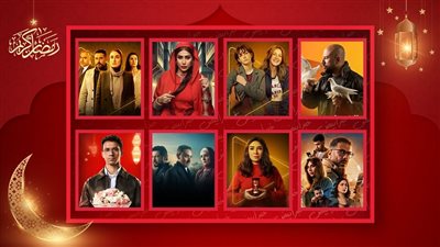 ما هو المسلسل الذي تنتظره في النصف الثاني من رمضان 2025 ؟ 