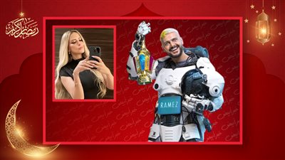 ريم مصطفى ضيفة حلقة الليلة من برنامج رامز إيلون مصر