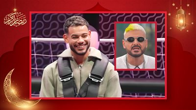 دونجا : نفسي رامز جلال يبقى زملكاوي