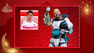 حسام عبدالمجيد ضيف رامز جلال في حلقة الليلة من رامز إيلون مصر