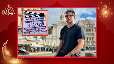 انطلاق تصوير أولى مشاهد فيلم برشامة بطولة هشام ماجد