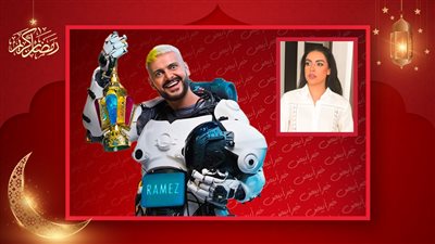 بدرة ضيفة رامز جلال الليلة فى برنامج رامز إيلون مصر