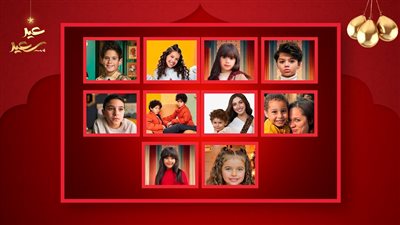 أطفال تميزوا في دراما رمضان 2025