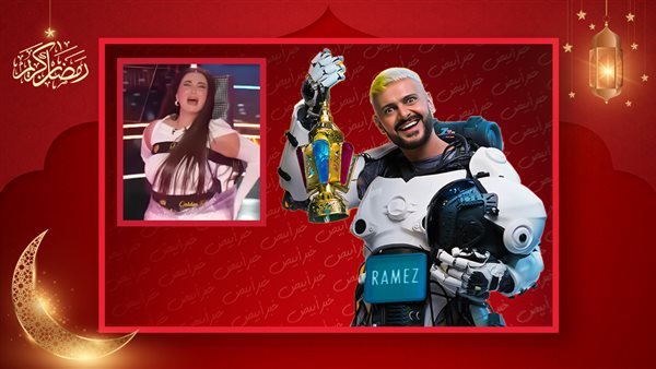 رامز جلال ـ هدى الإتربي