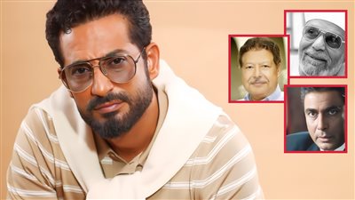 ماهي الشخصية الأنسب .. عمرو سعد بين الشعرواي وزويل وأحمد زكي؟