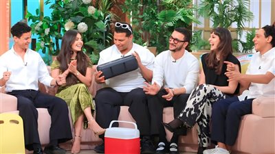 أبطال فيلم نجوم الساحل ضيوف منى الشاذلي غداً