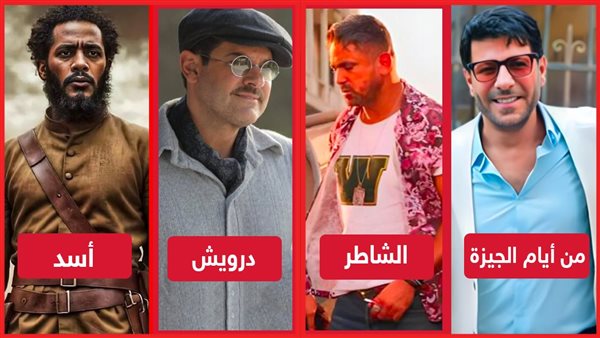 إياد نصار ـ أمير