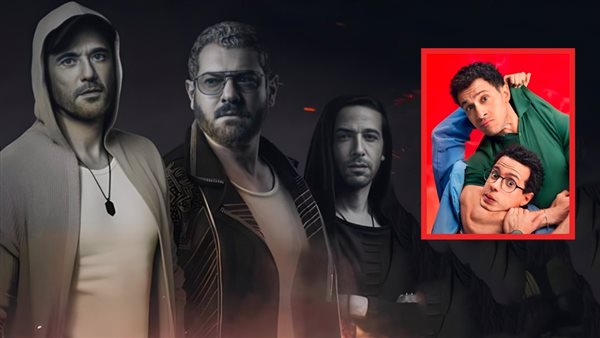 ولاد رزق 3 ـ سيكو