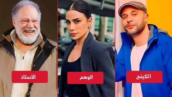 محمد إمام ـ صبا مبارك