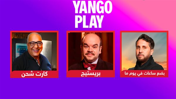 هشام ماجد ـ محمد