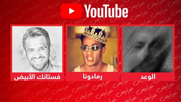 ويجز ـ رمضان ـ الجسمي