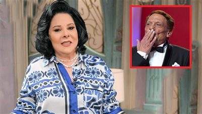 إسعاد يونس تحتفل بعيد ميلاد عادل إمام الليلة في صاحبة السعادة