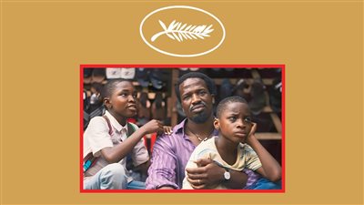 مهرجان كان يسلط الضوء على السينما الأفريقية 