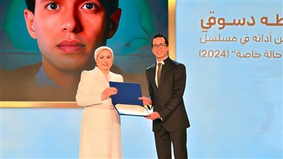 السيدة إنتصار السيسي تُكرم عدد من الفنانين خلال احتفالية أسرتي قوتي لتجسيدهم أدوار ذوي الهمم