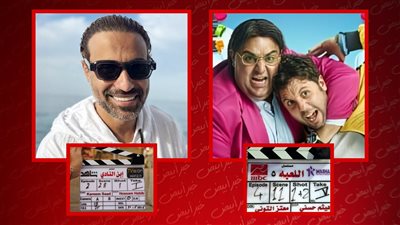 هشام وشيكو يبدآن اللعبة 5 وأحمد فهمي يبدأ ابن النادي