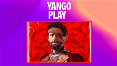 يانغو بلاي تطرح الإعلان الرسمي لـ مملكة الحرير والعرض 29 يونيو