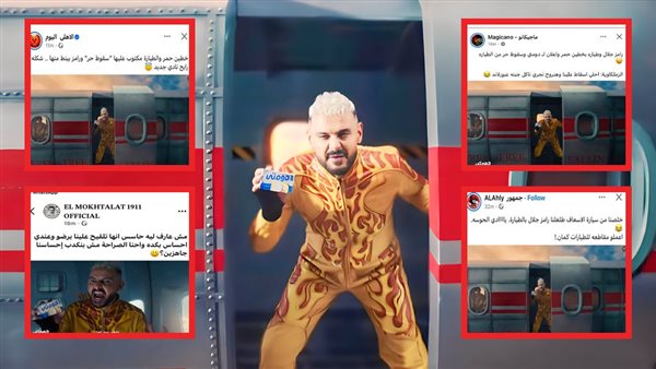 رامز جلال من إعلان