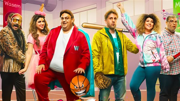 أبطال مسلسل اللعبة