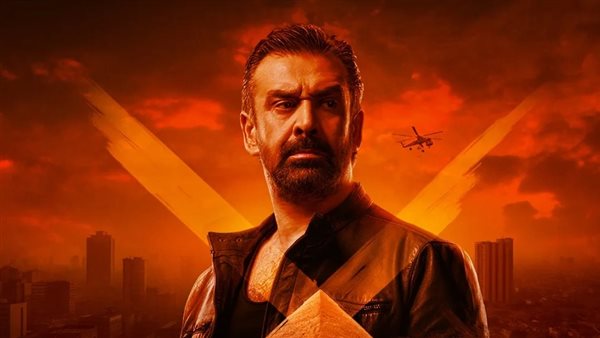 فيلم المشروع x