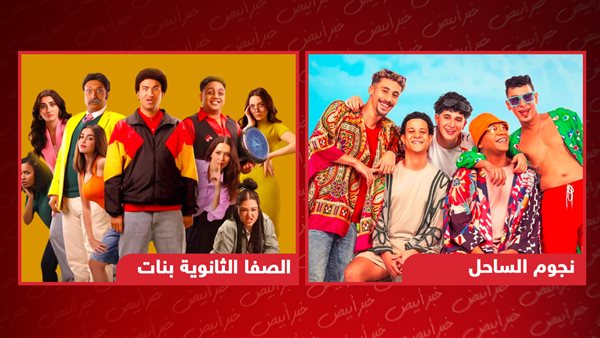 خبر ابيض