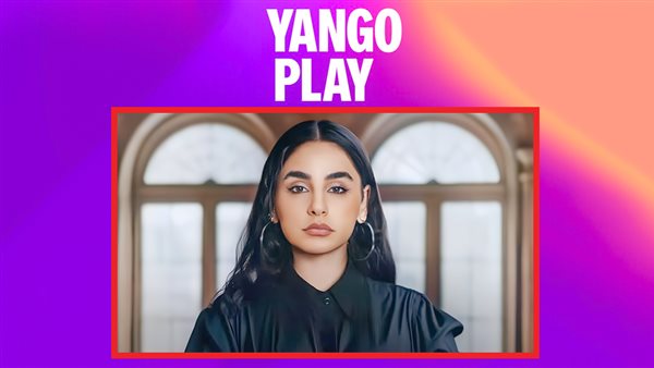 ريمي عقل
