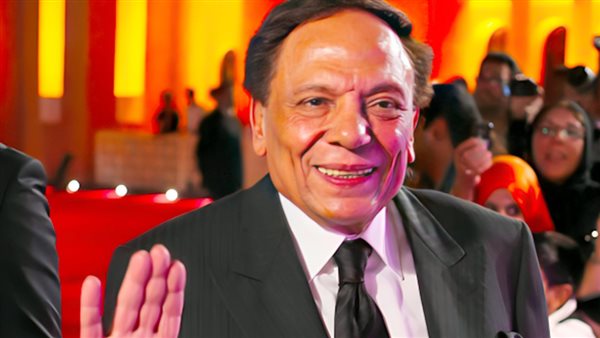 عادل إمام