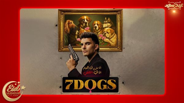 أحمد سيد زيزو