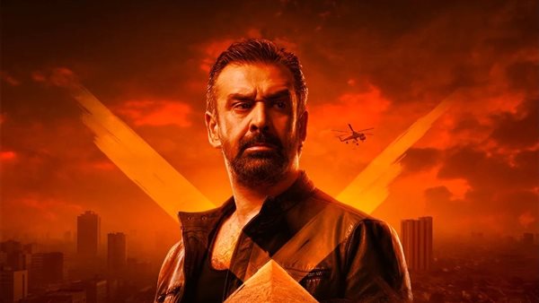 فيلم المشروع x