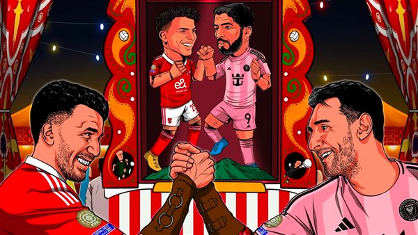 ما هي توقعاتك لمباراة