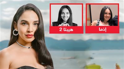 بنج كلي وإذما وهيبتا 2 .. 3 أعمال لـ سلمى أبو ضيف بعد الإنجاب